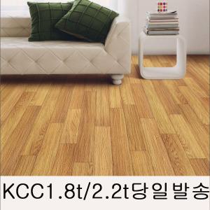 장판절단판매 KCC바닥재 모노륨 펫트 시공구용착제
