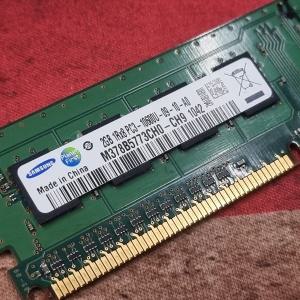 삼성전자  DDR3 2G PC3-10600 (단면/정품)