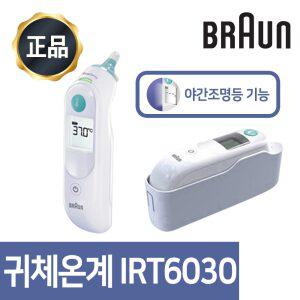 브라운체온계 IRT-6030 귀체온계 기본필터21개