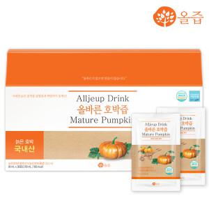 [올즙] 올바른 호박즙 30포