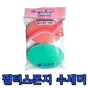 대한 케이비젼/필터스펀지수세미2P/주방/폼/설거지/수세미