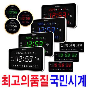 BENHUR 벤허 평생AS 디지털 벽시계 LED 전자 시계 알람 무소음 벽걸이 개업 선물