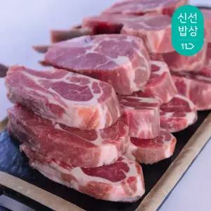 [돌핀양갈비]숄더랙 700g+소스3종 최고급 뉴질랜드산 6개월전후 양고기 꼬미양