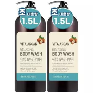 비타아르간 릴렉싱 약산성 바디워시 대용량 1500ml 2개 바디클렌저
