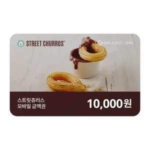 [스트릿츄러스] 기프티카드 1만원권