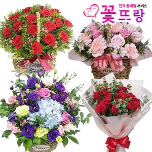 BEST10 축하꽃바구니 꽃다발 생화 전국당일꽃배달