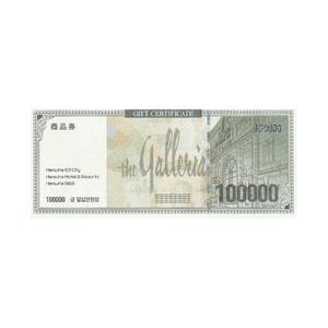 [갤러리아백화점] 상품권10만원/우편발송/갤러리아