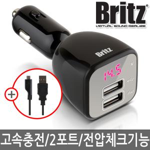 브리츠 차량용 고속충전기 2.4A 전압체크 마이크로5핀 케이블포함 대용량 급속충전 3포트 방전방지