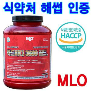 [MLO]하드바디3600골드(4.3kg)/엠엘오 보충제/체중근육보충제/하드바디게이너/체중증가/탄수화물/단백질