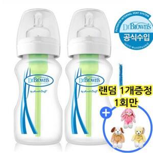 옵션스 와이드 PP젖병 270ml 2P +인형1개