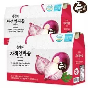 자색양파즙 2박스 60포
