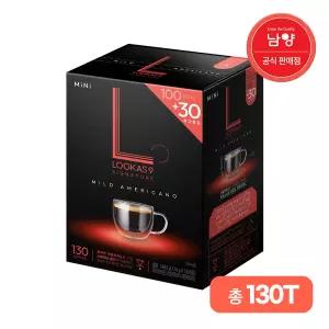 루카스나인 시그니처 쁘띠 아메리카노100T+30T(다크/마일드)/커피