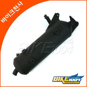 머플러(소음기)-비버125(신형/HY125)