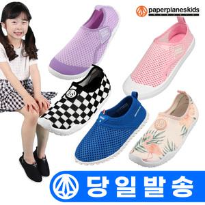 아동 아쿠아 슈즈 신발 유아 샌들 키즈 주니어 어린이 남아 여아 초등 학생