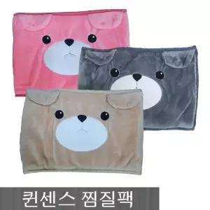 퀸센스 충전식 진기 온수 복부 무선 온열 찜질기 목 허리 무릎 다리 무릎 종아기 발 배 생리통 어깨 찜질기 찜질팩 찜질 핫팩 패드 복대 추천 QSHB-900