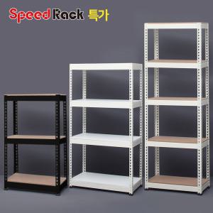 [인기사이즈 특 가] 스피드랙 철제앵글 3단 4단 5단  선반 철제선반 다용도선 반 무볼트 조립식 앵글/선 반