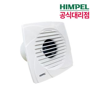 힘펠환풍기 JV-102 천장형 화장실/욕실환풍기 환기팬