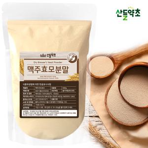 국산 A급 맥주효모 분말 가루 500g 맥주발효효모