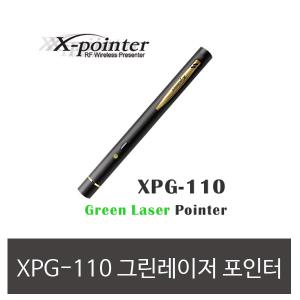 (CNC) X-Pointer XPG110 / 레이저포인터 / 그린레이저