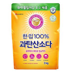 LG 한입 100% 과탄산소다 3kg 대용량 가루세탁세제 표백 청소 냄새얼룩제거
