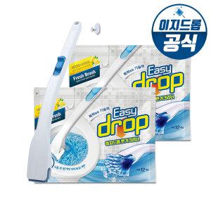 이지드롭 변기크리너 블루핸들1개 + 리필브러쉬 2팩 (24개입) 변기청소 화장실청소