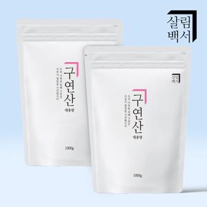 살림백서 대용량 구연산 1kg 2개입 리필형