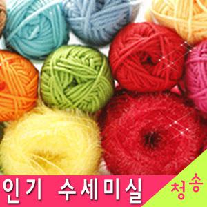 웰빙 고급 크림 컬러풀 수세미실 (10+1개덤) 항균 아크릴실 털실 뜨개실 코바늘실