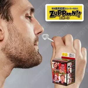 ZUPPON 주뽕 코털제모 왁싱키트 제거기 셀프왁싱 코털관리+핀셋