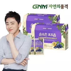 갤러리아 GNM자연의품격 100% NFC 착즙 상주 포도즙 2박스 (총 60포) / 포도주스