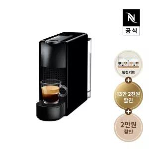 [공식판매점페이백] 네스프레소 에센자 미니 C30 블랙 캡슐 커피머신 공식판매점