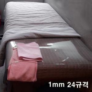 (베드비닐1mm 24종) 침대배드투명비닐커버 피부관리실 경락 마사지