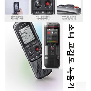 소니 녹음기/필립스 DVT-2500 PCM고감도 녹음기 대화 강의 MP3
