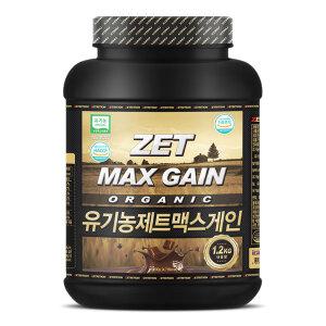 유기농 제트맥스게인 1.2kg /체중증가/보충제/게이너