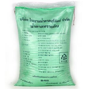 부리람 비정제원당 15kg /비정제 갈색설탕 사탕수수당