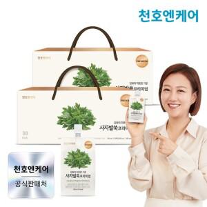 사자발쑥 프리미엄 100ml 30팩 2박스   3년 숙성 강화약쑥