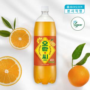 [본사직영] 오란씨 오렌지 1.5L PET 1박스 (총12입)