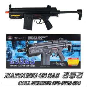 [합동과학]ELECTRIC GUN SERIES SASG3전동에어건