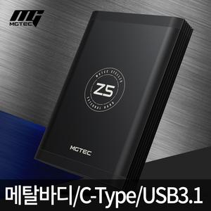 MG35-Z5 3TB 외장하드 3테라