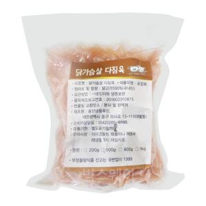 닭가슴살 다짐육 500g-국내산 닭다짐육 생닭고기