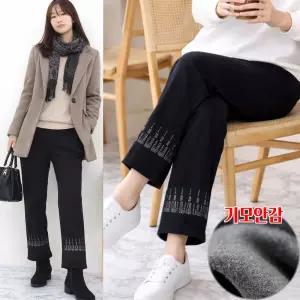 하랑이플 여성 도톰 기모 배기팬츠 큐빅포인트 겨울 데일리 밴딩바지