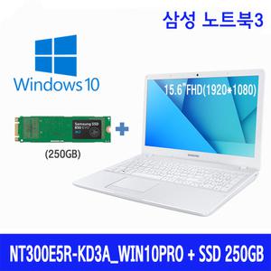 NT300E5R-KD3A_WIN10PRO + SSD250GB 유선광+키스킨 HM