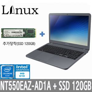 NT550EAZ-AD1A + SSD120GB 추가 유선광+키스킨 HM