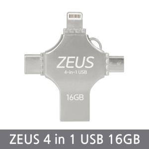 제우스 4 in 1 Multi OTG USB 16G/5핀 C타입 애플8핀 호환