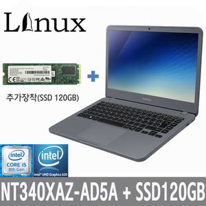삼성 NT340XAZ-AD5A + SSD120GB추가 유선광+키스킨 HM