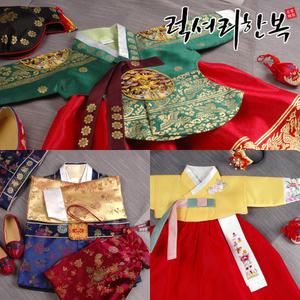 (신상품)전통한복/아동한복/명절/돌잔치/돌복/유아/어린이/아기/남아/여아/아이/아동의류
