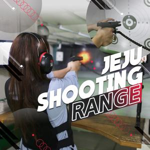 [제주] 중문실탄사격장 이용권/제주사격장/배틀그라운드/실탄사격/비비탄/시뮬레이션