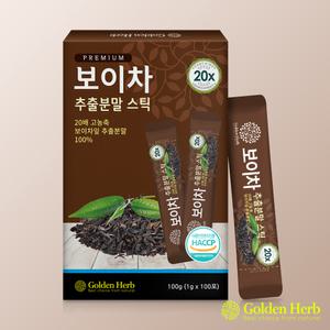 20배 고농축 보이차 추출 분말 스틱 100포 중국 운남성