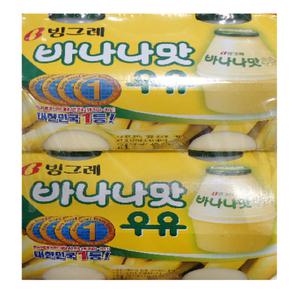 [CO(가공식품(유제품))]빙그레 바나나맛우유 240ML 8개