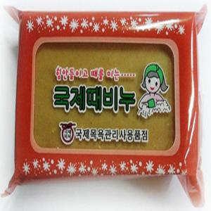 국제 때비누(200g) ,국제 한방 웰빙 때비누 200g(올리브오일 첨가)