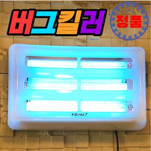 버그킬러 사계절 해충퇴치기 모기퇴치기 포충기 벌레 날파리 업소용